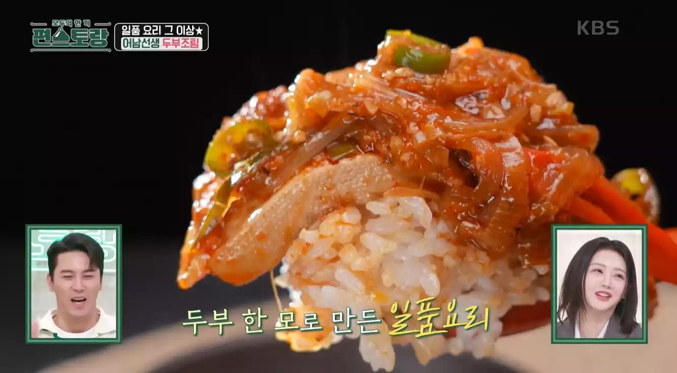 조림이네 이미지