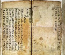삼국시대: 향가