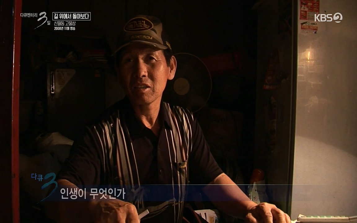 다큐멘터리 3일.E716.220314p-NEXT.mp4_20220315_185146.123.jpg