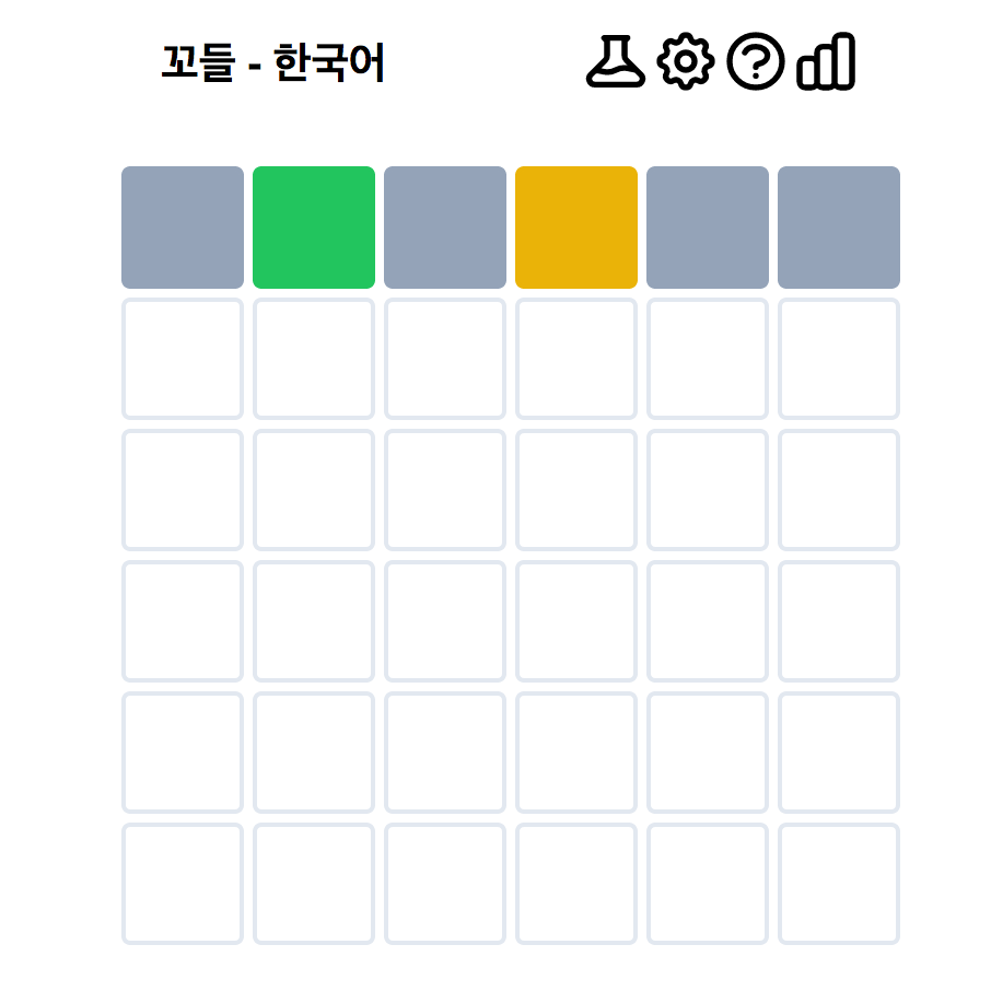  한국어 워들(꼬들), 워들 무제한, 워들 대결, 수식 워들