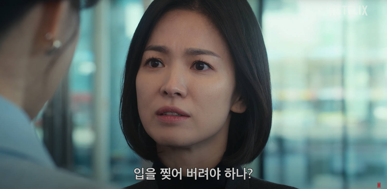 넷플릭스 독점 드라마 더 글로리 파트 10