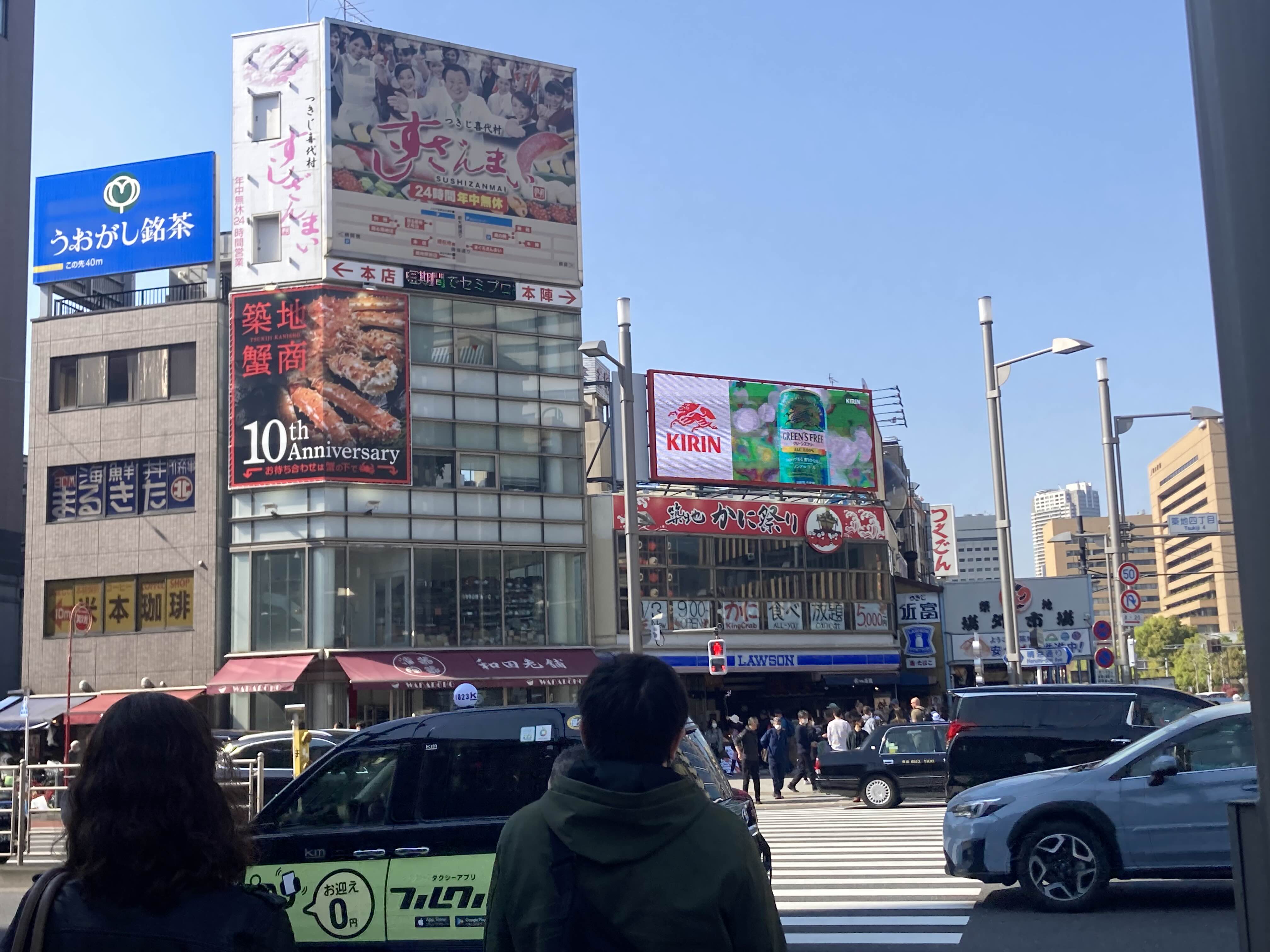  (도쿄여행) 츠키지시장 먹부림 기록(계란말이, 핫바, 치즈케이크 등)