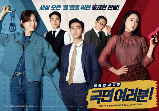 국민 여러분 조연 양미진 딸 양하루 역 김시우 아역배우 :: 밀리빌리 국민 여러분 조연 양미진 딸 양하루 역 김시우 아역배우 :: 밀리빌리