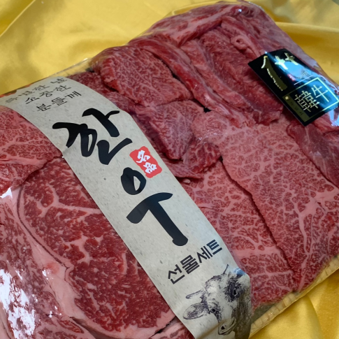 설날