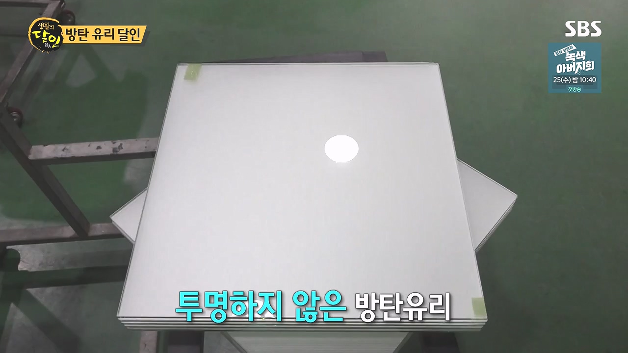 생활의 달인.E908.231017p-NEXT.mp4_20231017_202210.660.jpg