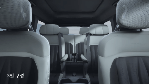 The Kia EV9 세계 최초 공개