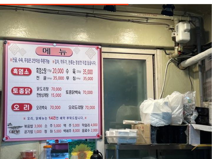 개식용시대끝난다금지법국회통과2