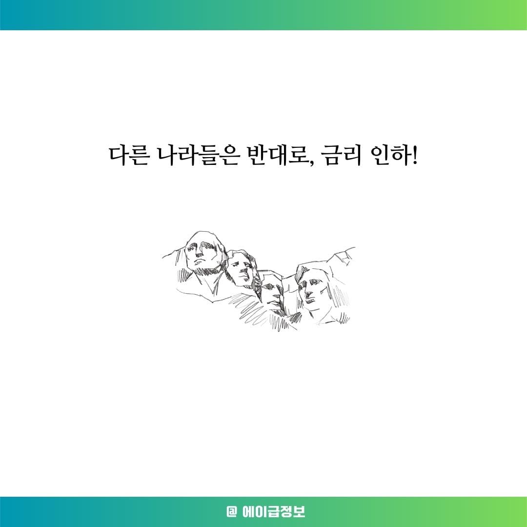 다른 나라는 어떨까?