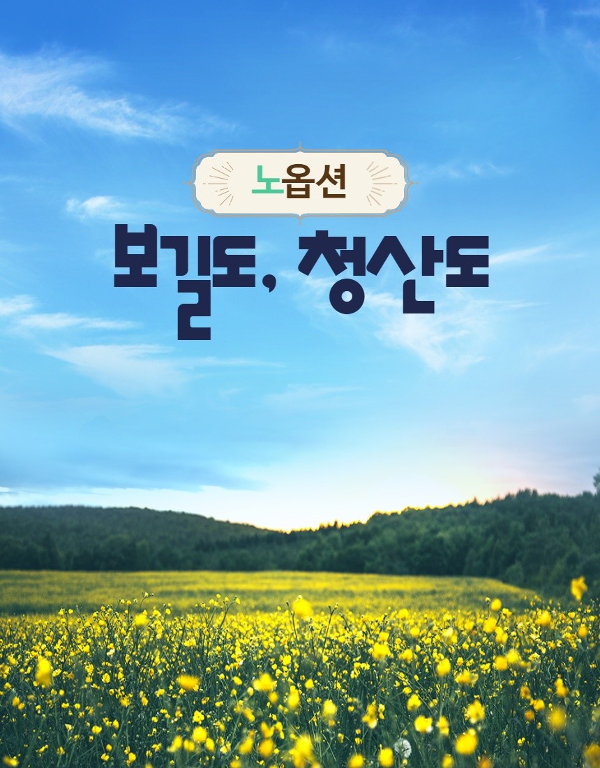 여행예약센터 이미지