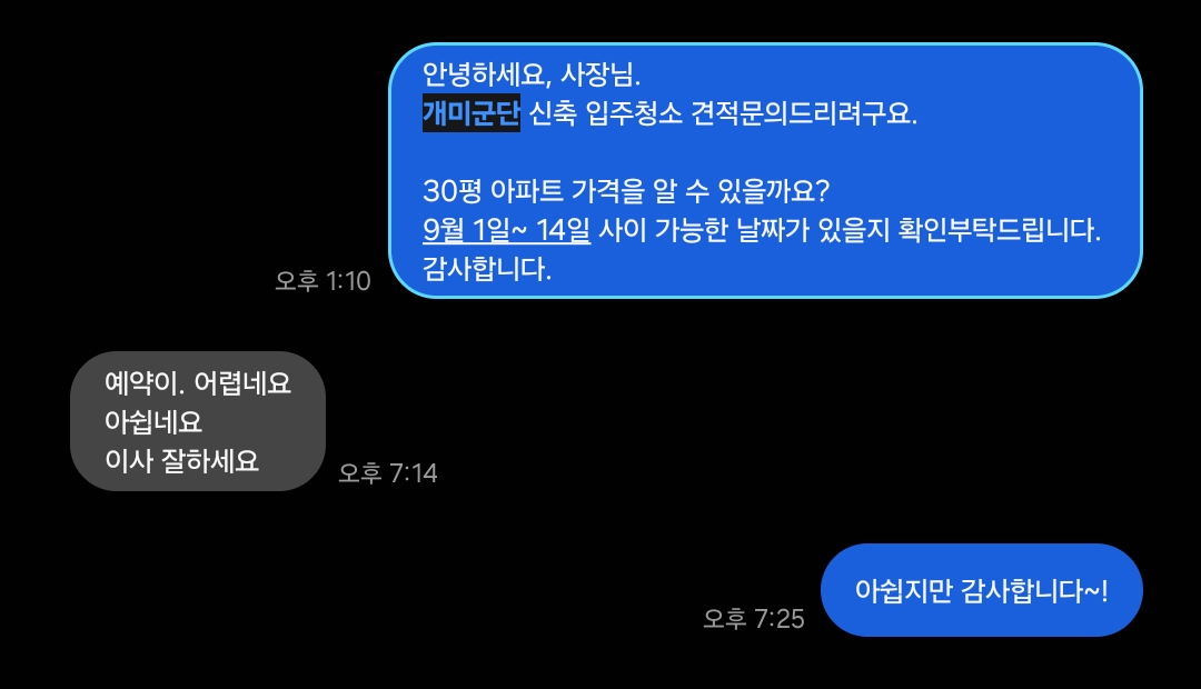 군단벽지 이미지
