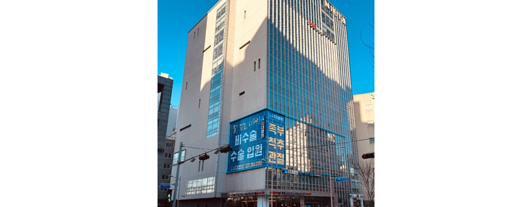 의왕시 반월상 연골판 손상