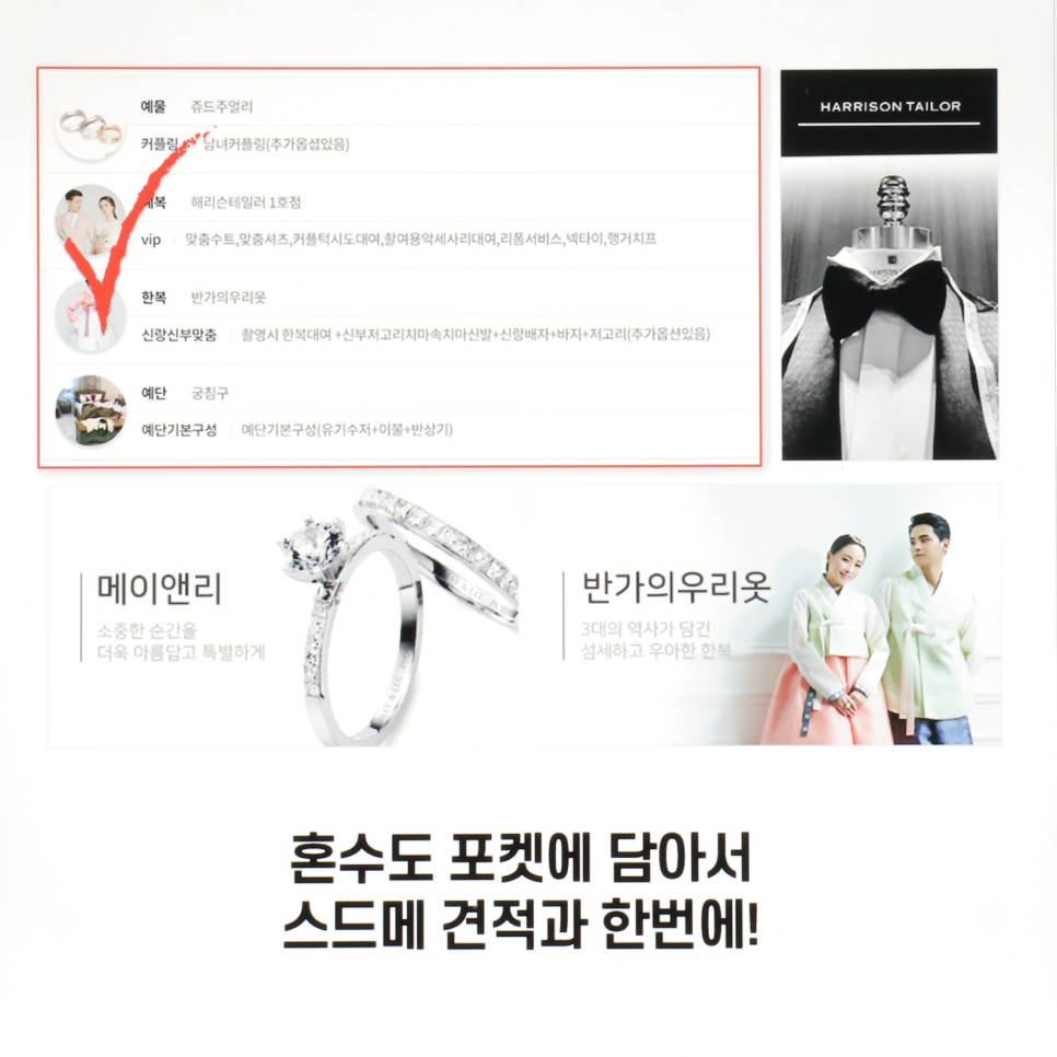 수서웨딩베뉴 10