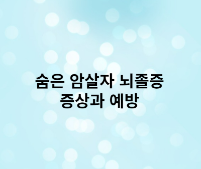 포스터