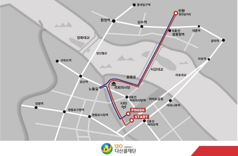 2023 Run your way. SEOUL 10K RACE