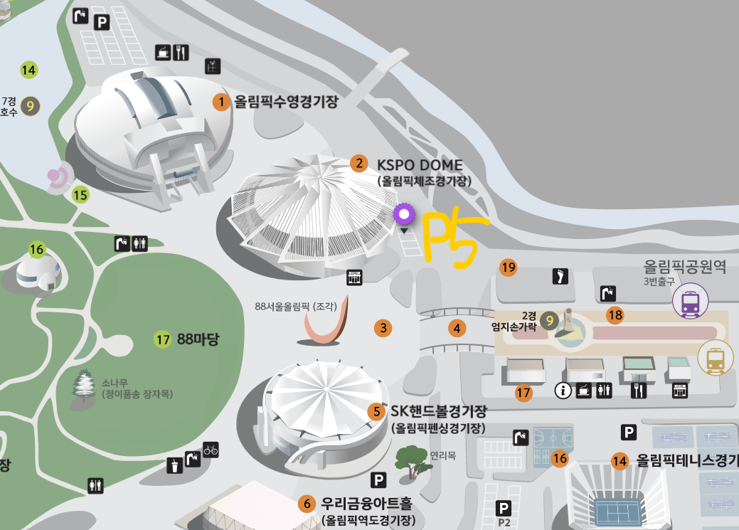 올림픽공원 주차장 안내 주차요금 위치 정보