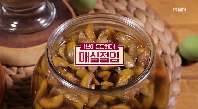  매실 장아찌 만드는법 곰팡이없는 매실절임 숙성기간