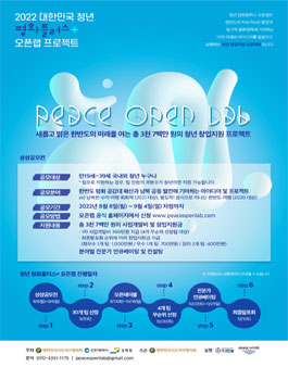 플러스프로젝트 이미지