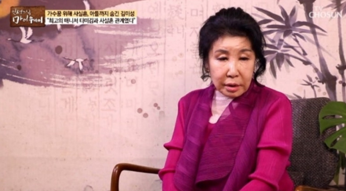 김미성