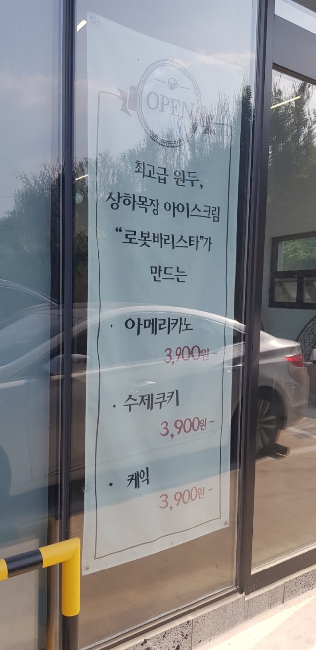 알리바바카페 이미지