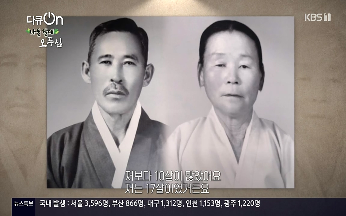 다큐 온.E138.220507p-NEXT.mp4_20220507_182826.465.jpg