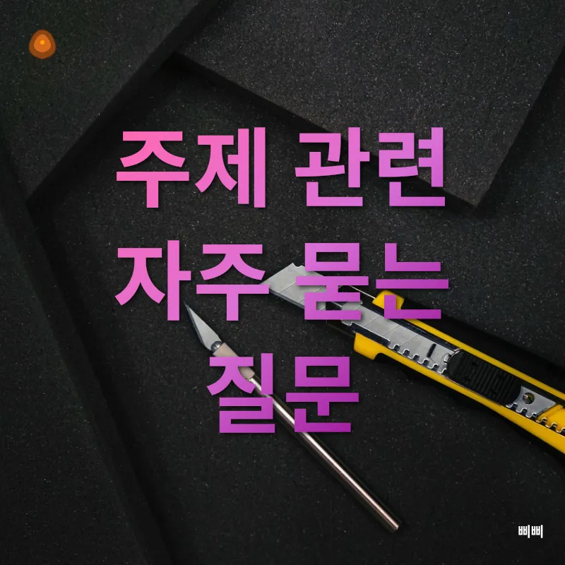 홈카페 DIY_4