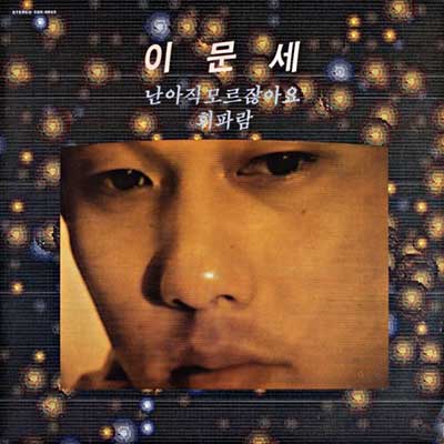 난 이미지