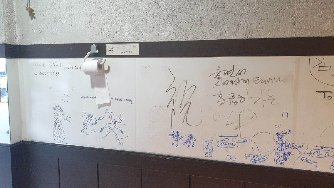 시골집생고기 이미지