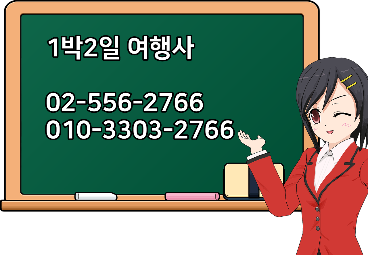  JNJCC 정남진CC 1박2일 골프패키지 요금 및 날씨 (10월)