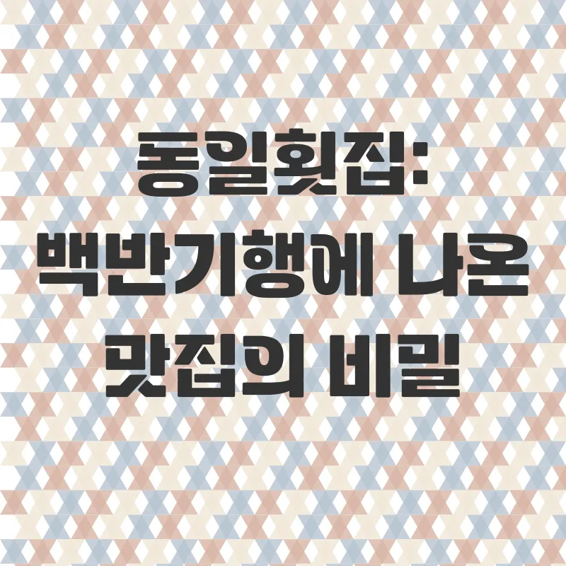 경주여행추천_2