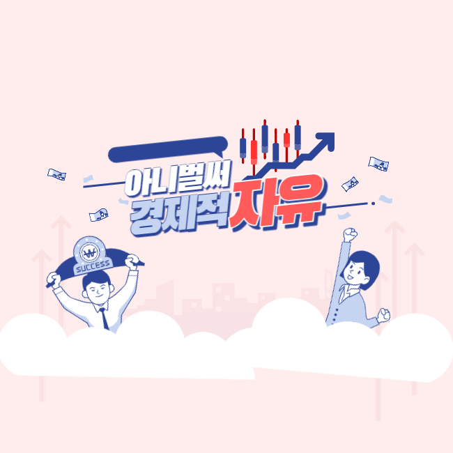  우리나라 미래가 위험하다! 출산율 안오르면 2040년 유소년 인구 318만명