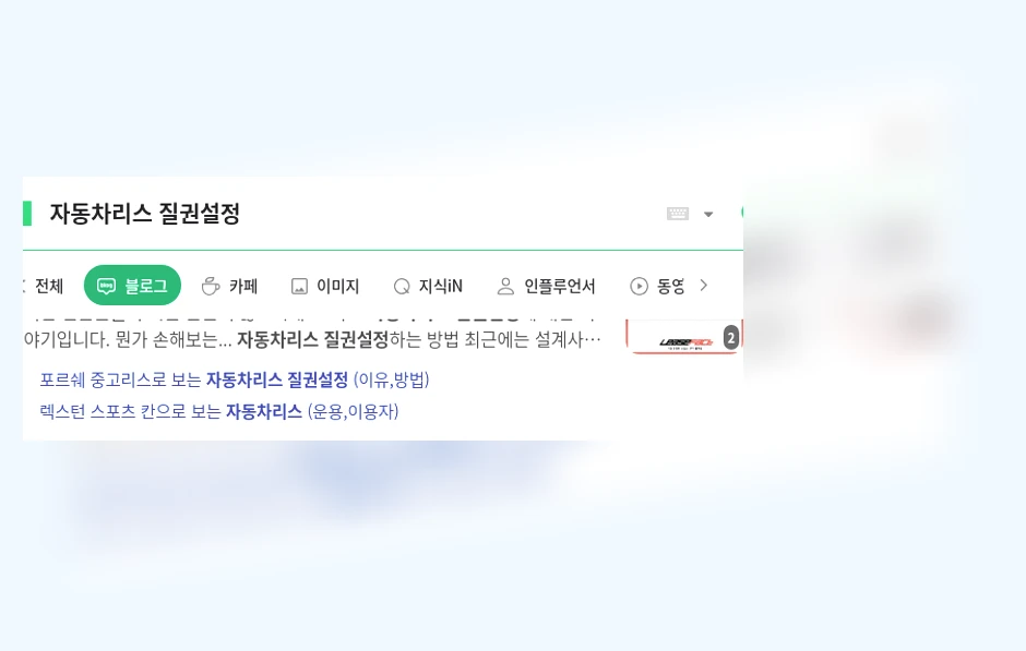 자동차리스 질권설정_1_subsection