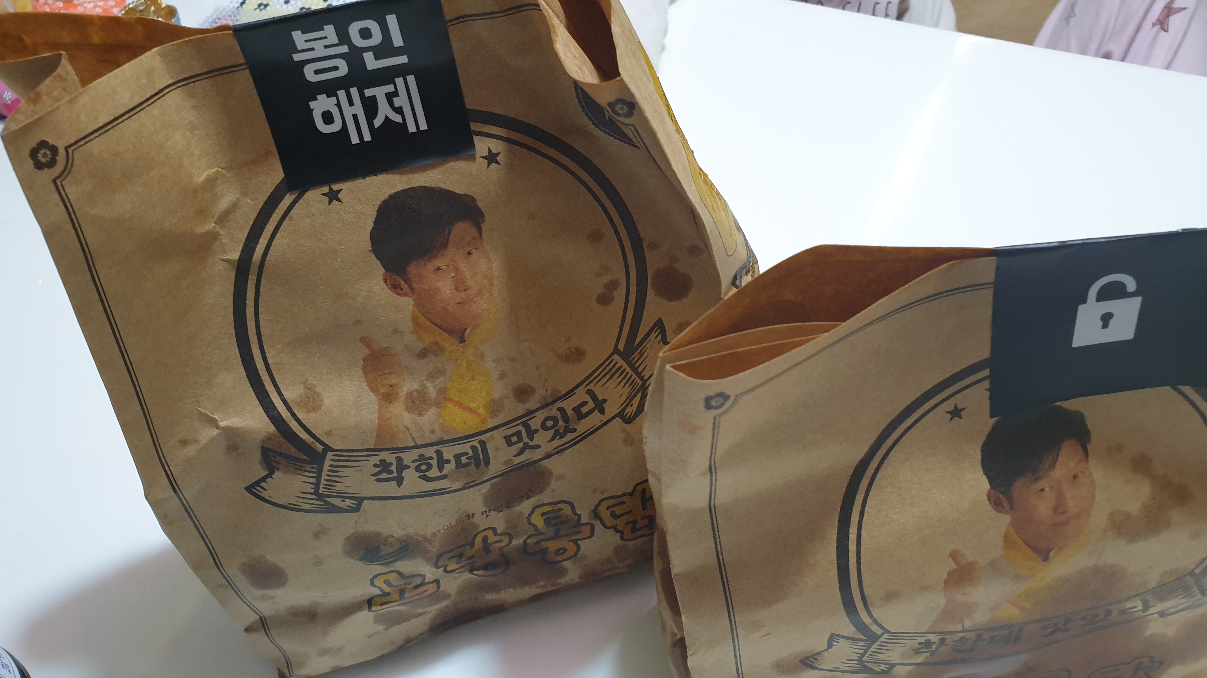  노랑통닭 알싸한 마늘치킨 아직도 안먹어봤어요?