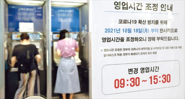  "연봉 1억도 적다"..은행원들 총파업 예고에 '술렁'