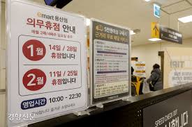 마트고 이미지