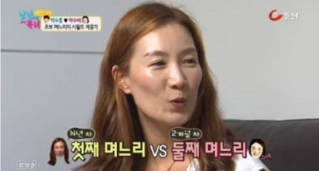  박수홍 사망보험 재수사, 악플러는 형수 친구, 형수 이름 이윤선, 형 이름 박진홍.