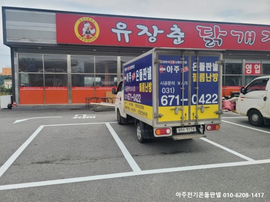 아주식당 이미지