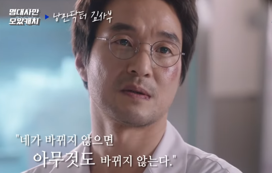 동기부여 영상 '우리가 왜, 무엇 때문에 사는 지에 대한 질문을 포기하지 마라'