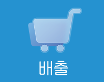 폐가전-배출