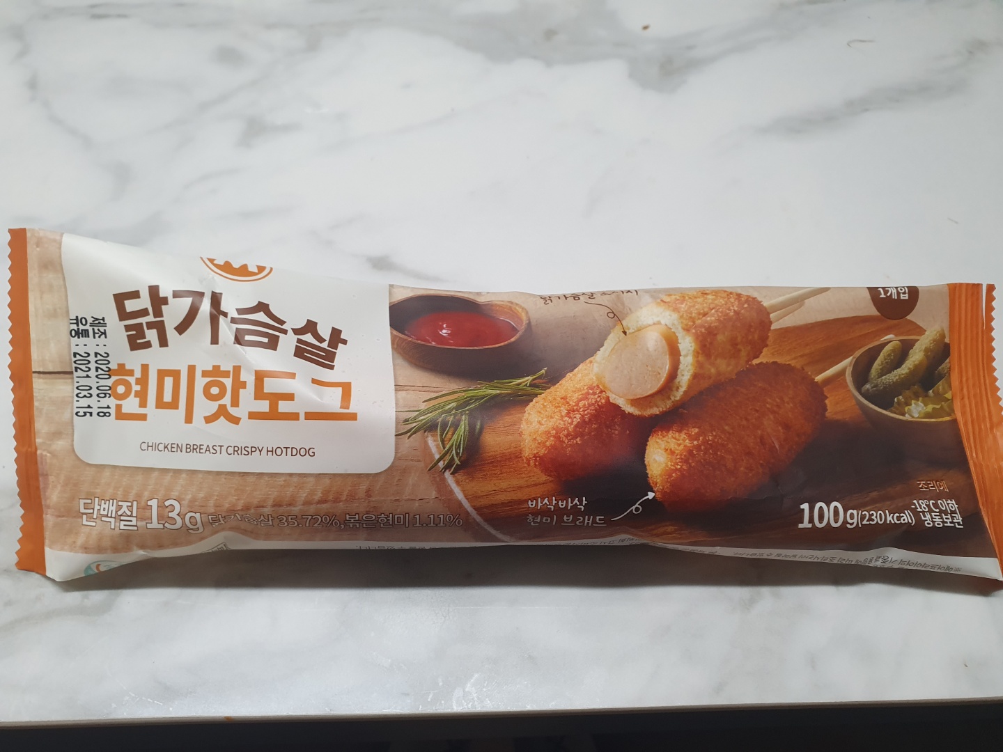  닭가슴살 핫도그 리뷰 ~
