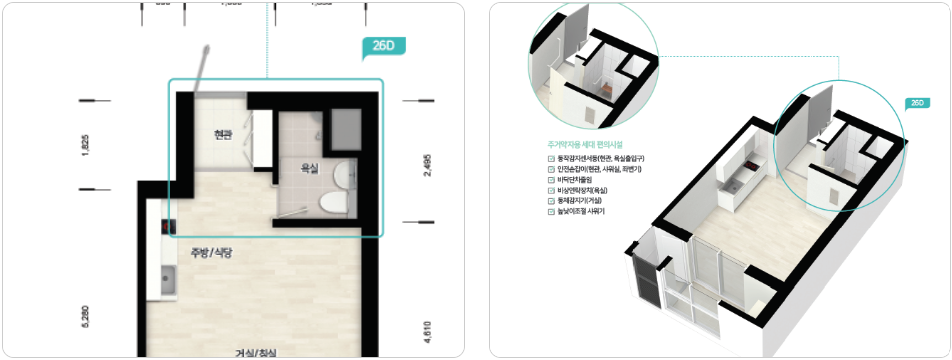 2024 LH 수원시 행복주택 호매실, 고동, 당수 모집