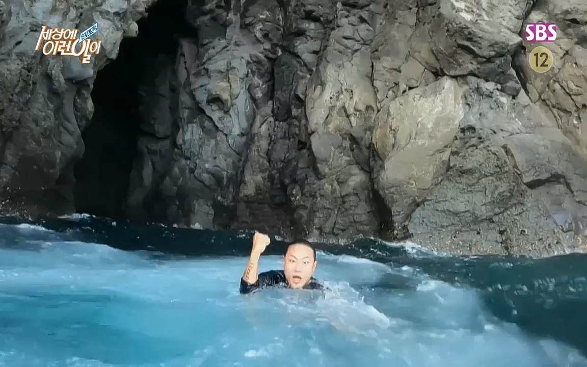 순간포착 세상에 이런일이.E1193.220816.H265p-BULDU.mp4_20220817_204233.936.jpg