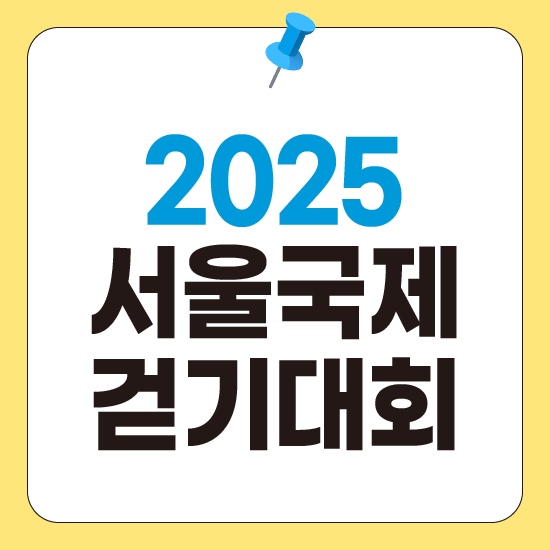 주제-연관-썸네일