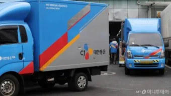 cj 대한통운 택배조회 현재 위치_9