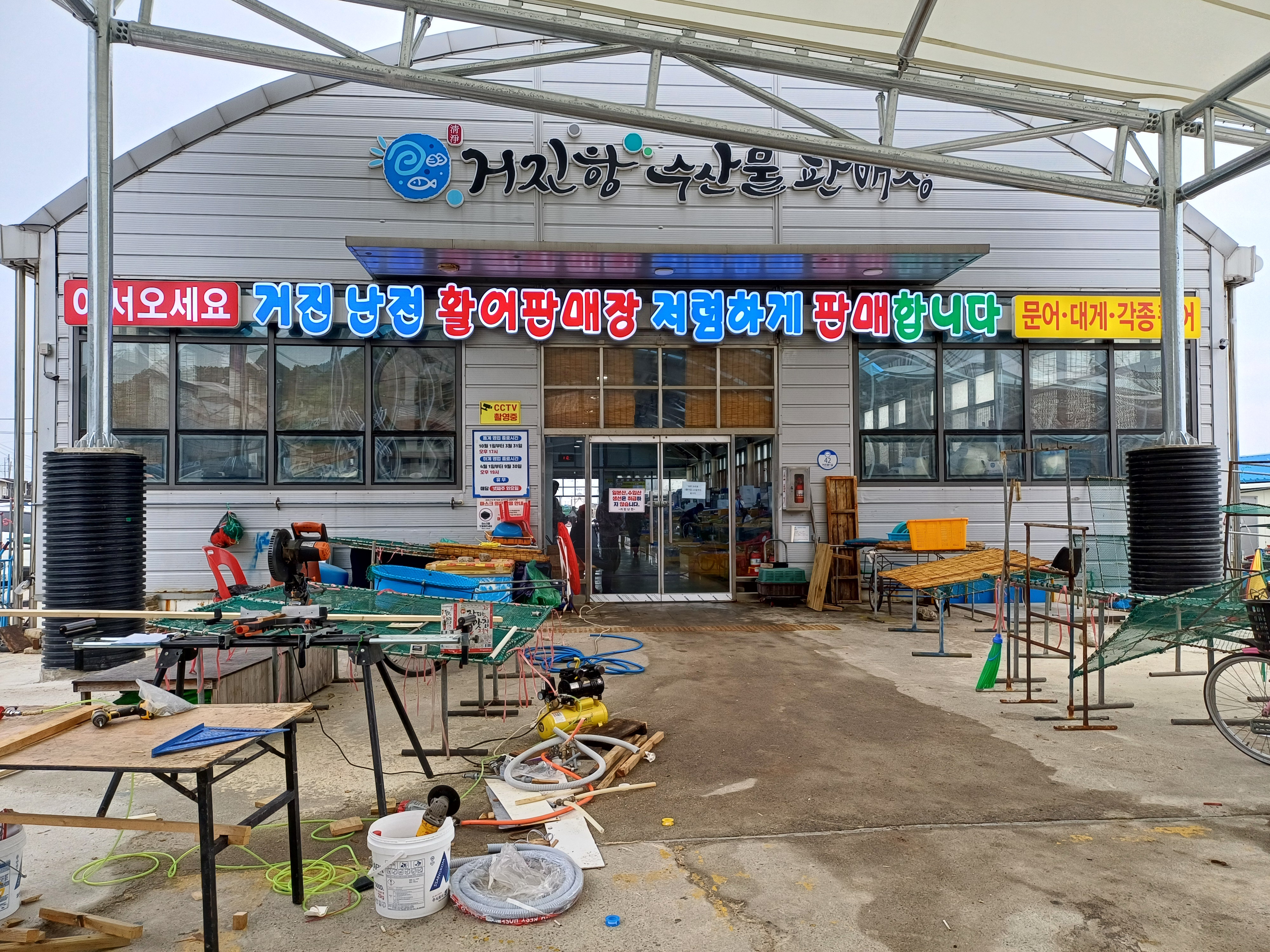 멋찐여우 이미지