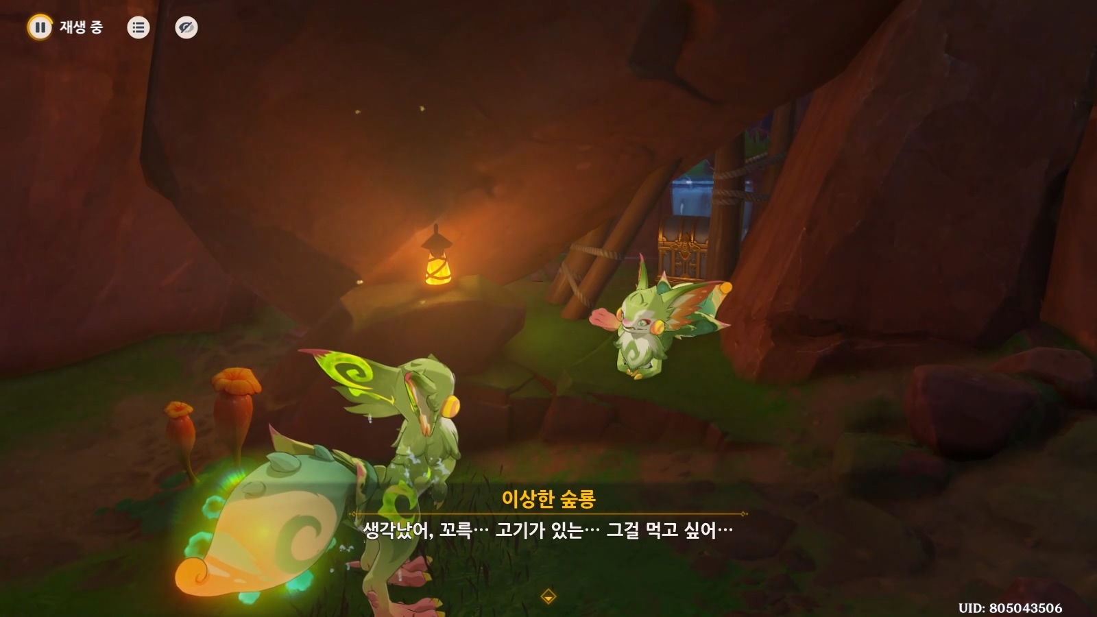 고기줘