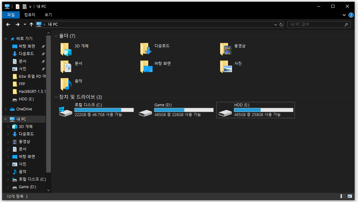  새 HDD(SSD)를 구매 후 내 PC에 안나올때 해결법