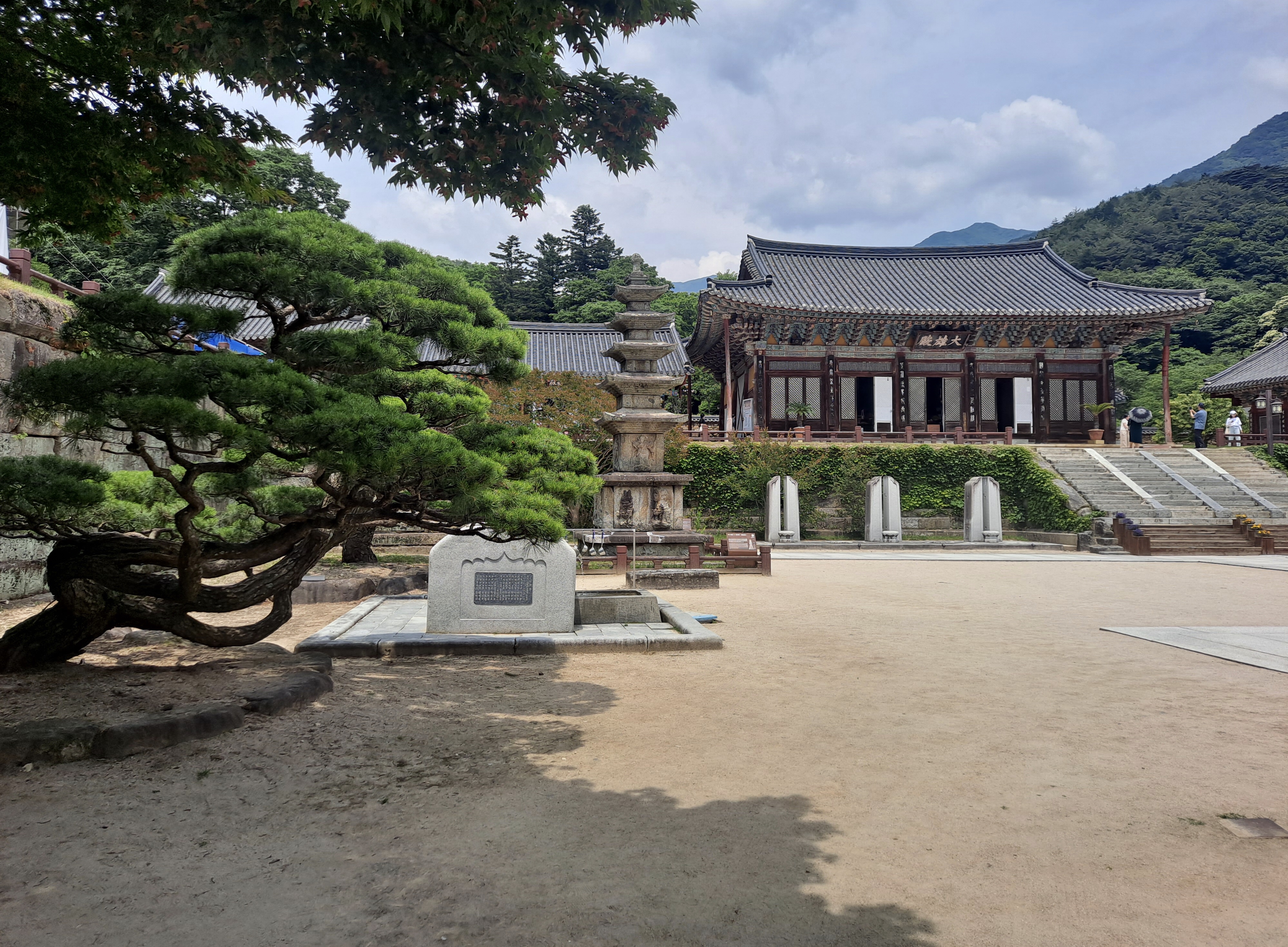  보물 구례 화엄사 대웅전