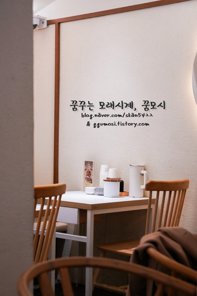 온센 안국점 대표 사진