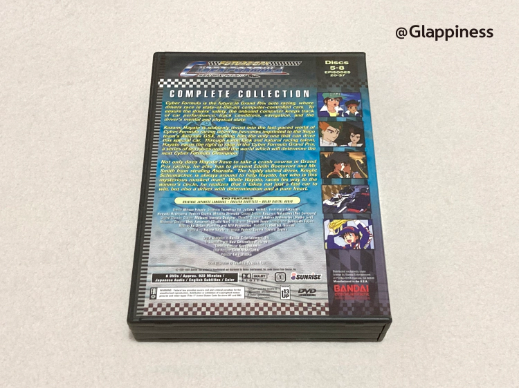 신세기 GPX 사이버 포뮬러(영광의 레이서) DVD 2 킵케이스 뒷면