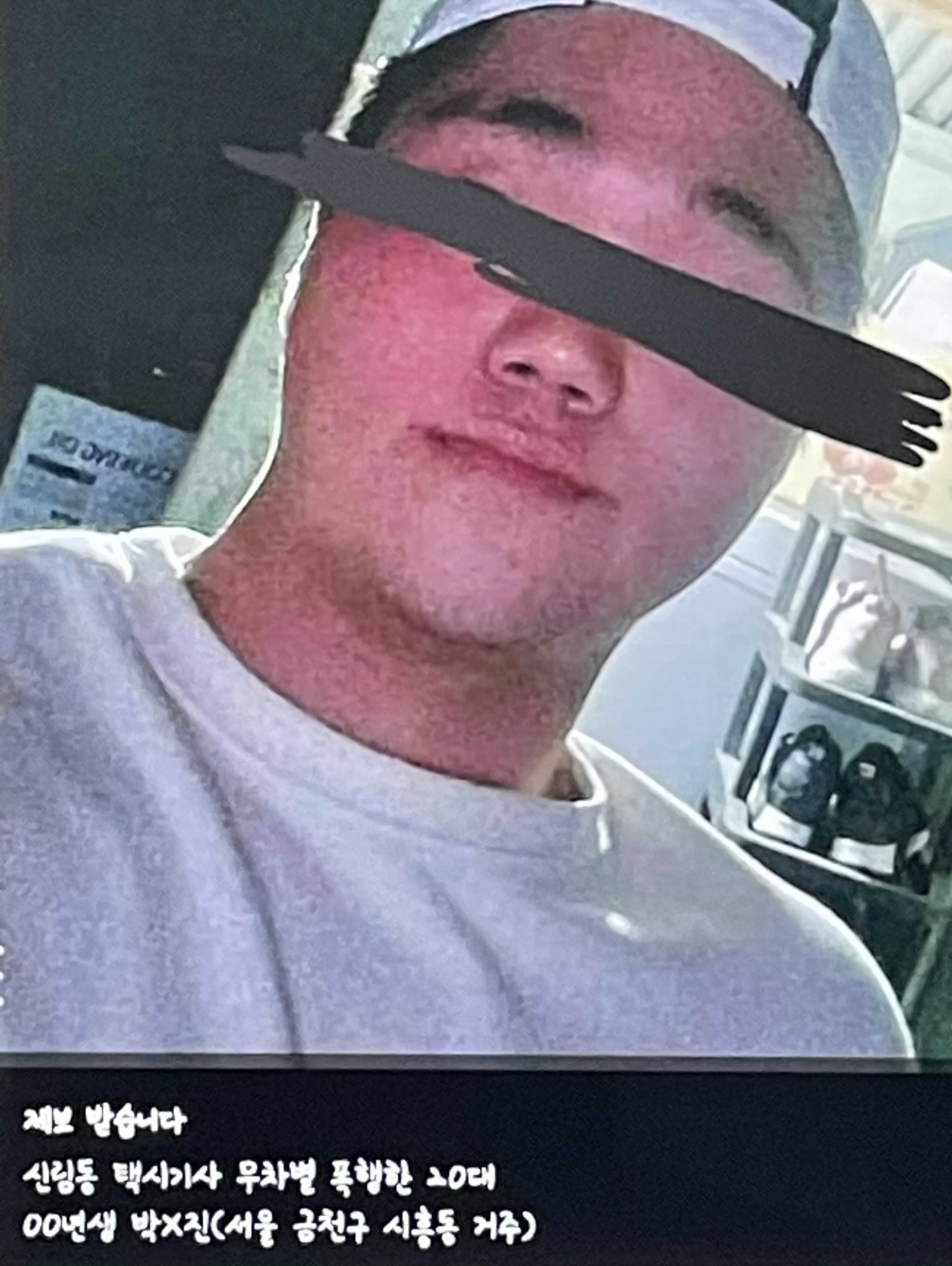  택시기사 폭행남 문신남의 신상 원본영상 페이스북 블로그 내용 충격적 처벌 살인미수 적용 가능할까? 국민청원까지 등장한 상황인데...